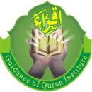 Guidance Of Quran